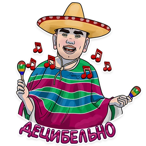 🕺 Стикер «Underground Amplitude» для Telegram