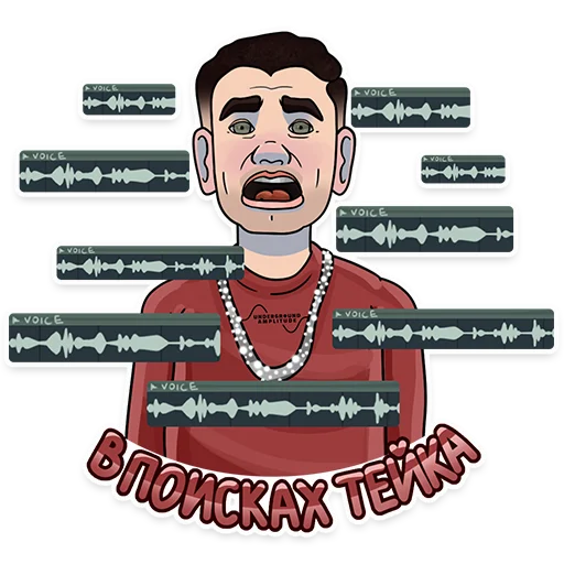 🧐 Стикер «Underground Amplitude» для Telegram