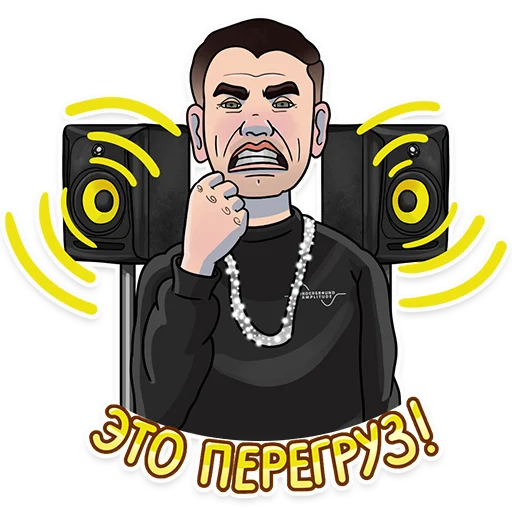 🤬 Стикер «Underground Amplitude» для Telegram