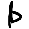 🔤 Эмодзи «black marker» для Telegram