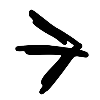 🔤 Эмодзи «black marker» для Telegram