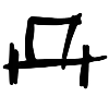 🔤 Эмодзи «black marker» для Telegram