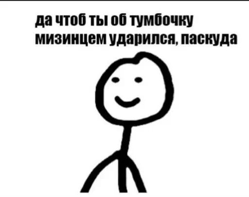 Стикерпак Андертейл топ для Telegram — скачать