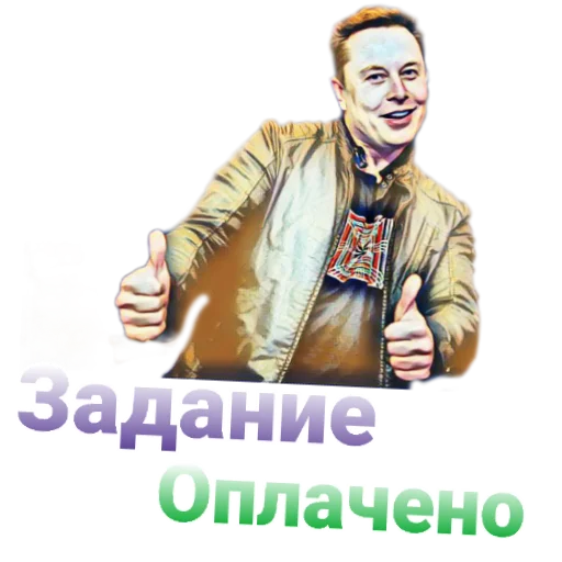 Стикерпак UNU chat для Telegram — скачать