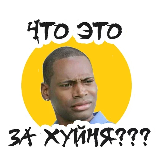 😜 Стикер «Marketeer» для Telegram