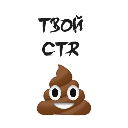😌 Стикер «Marketeer» для Telegram
