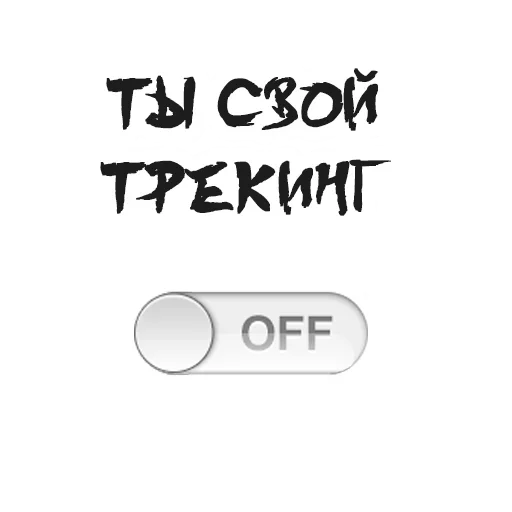 😗 Стикер «Marketeer» для Telegram