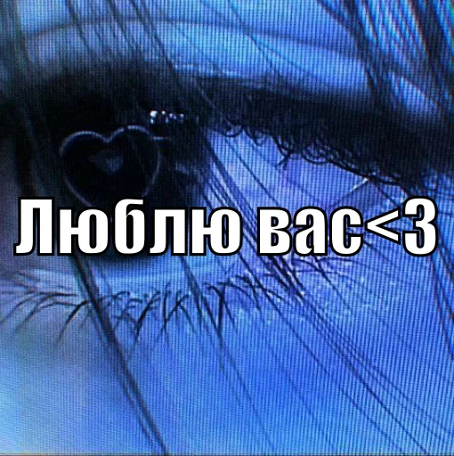 😥 Стикер «Ура 1k» для Telegram