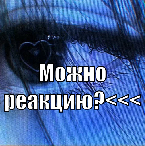 🤧 Стикер «Ура 1k» для Telegram