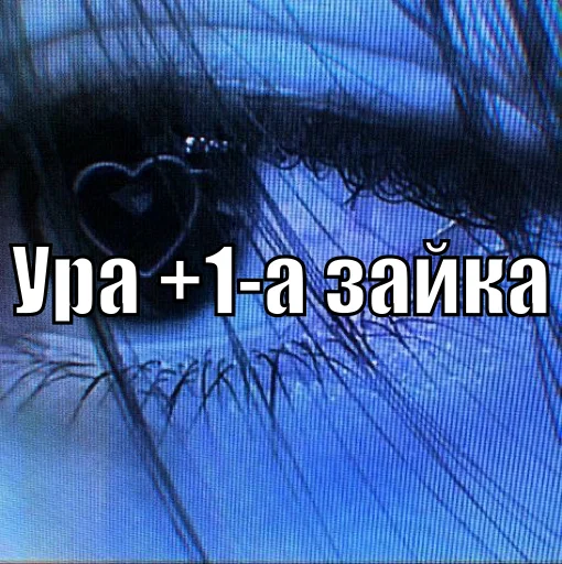 🤗 Стикер «Ура 1k» для Telegram