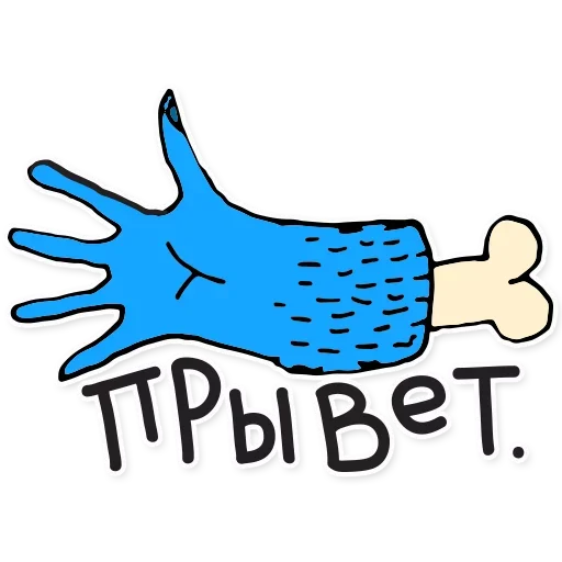 Стикерпак Городская обезьяна для Telegram — скачать