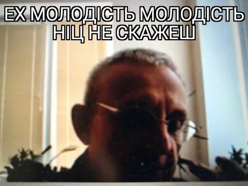 👶 Стикер «ЮРД-1Ж» для Telegram