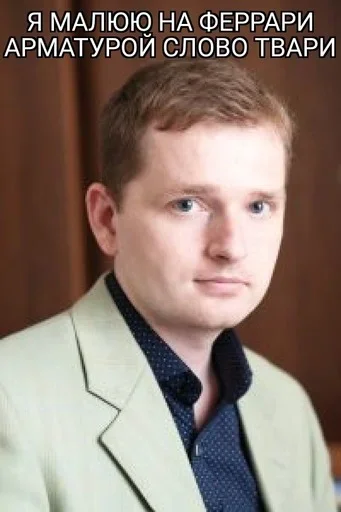 🚗 Стикер «ЮРД-1Ж» для Telegram