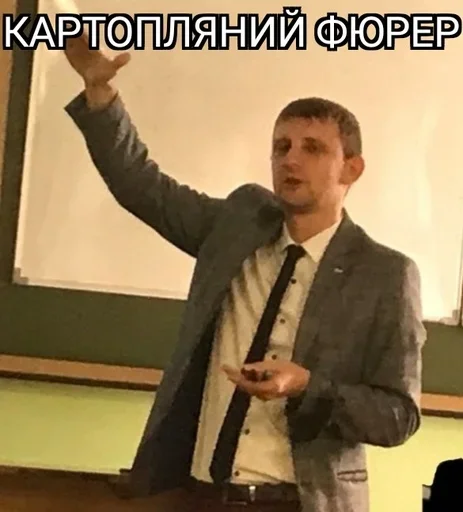 🇩🇪 Стикер «ЮРД-1Ж» для Telegram