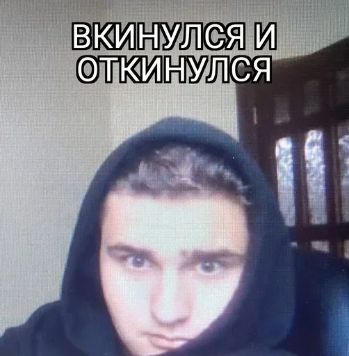 💊 Стикер «ЮРД-1Ж» для Telegram