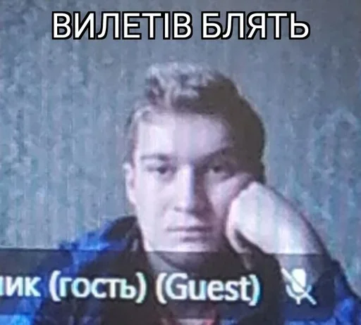 🛫 Стикер «ЮРД-1Ж» для Telegram