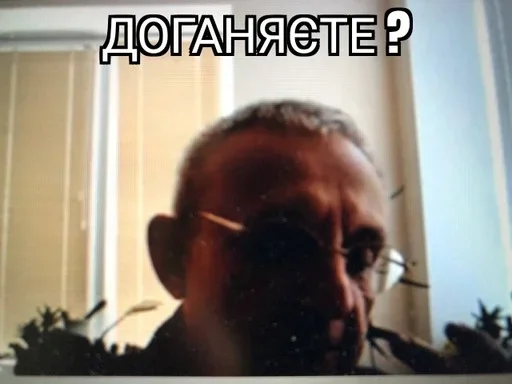 ❓ Стикер «ЮРД-1Ж» для Telegram