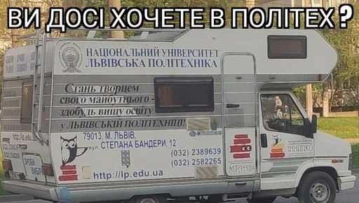 🗑️ Стикер «ЮРД-1Ж» для Telegram
