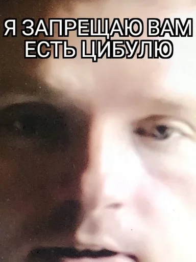 🚫 Стикер «ЮРД-1Ж» для Telegram