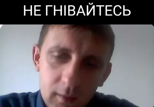 😔 Стикер «ЮРД-1Ж» для Telegram
