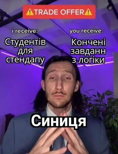 Стикерпак ЮРД-1Ж для Telegram — скачать