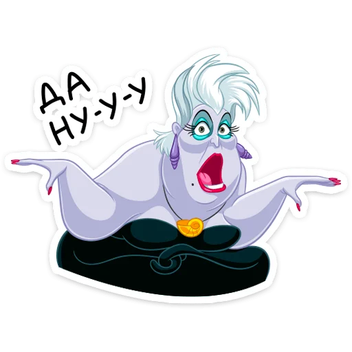 🤷‍♂️ Стикер «Урсула» для Telegram