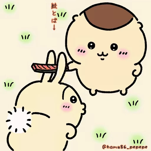😊 Стикер «Усаги!» для Telegram