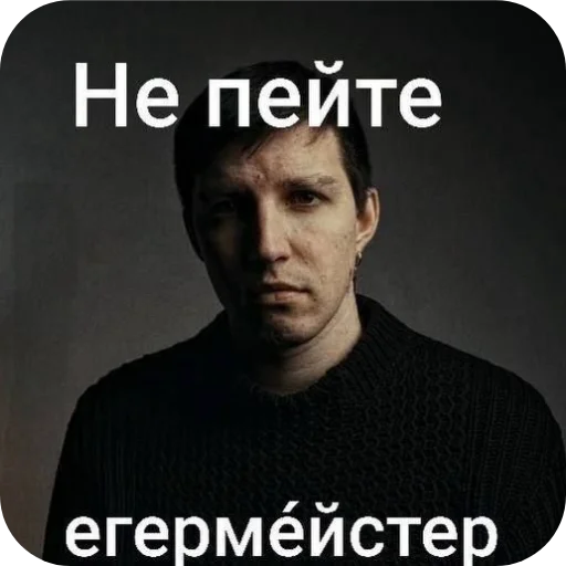 🖼 Стикер «Хуйло блять» для Telegram