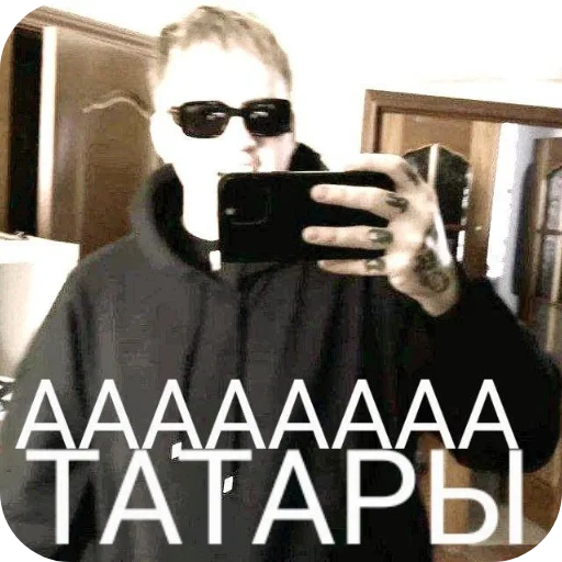 🖼 Стикер «Хуйло блять» для Telegram