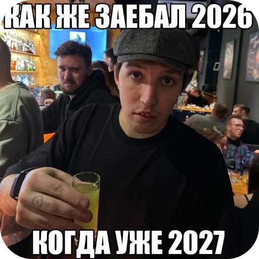 🎩 Стикер «Хуйло блять» для Telegram