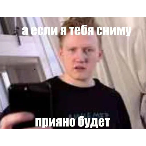 👍 Стикер «Хуйло блять» для Telegram