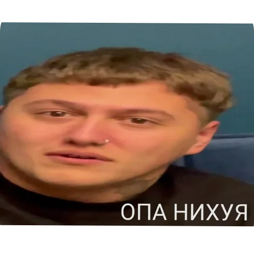 👍 Стикер «Хуйло блять» для Telegram