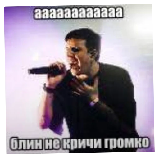 🖼 Стикер «Хуйло блять» для Telegram