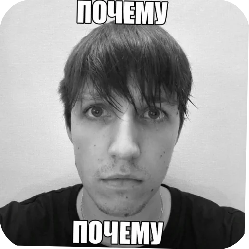😎 Стикер «Хуйло блять» для Telegram