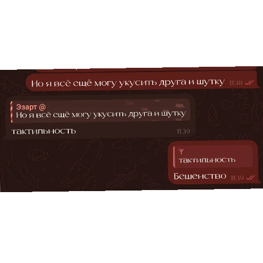 👍 Стикер «Мемы Ezart_» для Telegram