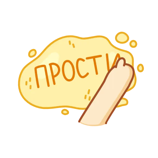 🥺 Эмодзи «Усик» для Telegram