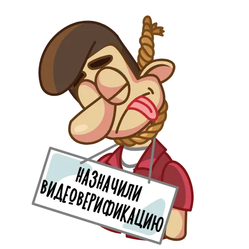 😭 Стикер «USoseda» для Telegram