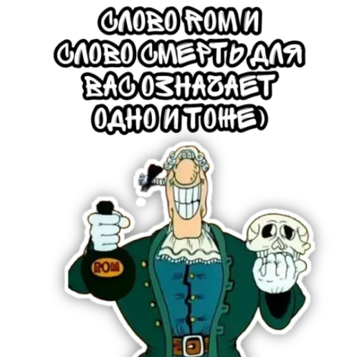 🔥 Стикер «Советский Союз» для Telegram