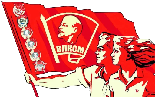 😊 Стикер «USSR» для Telegram