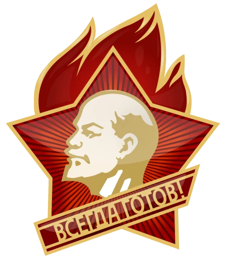 😃 Стикер «USSR» для Telegram