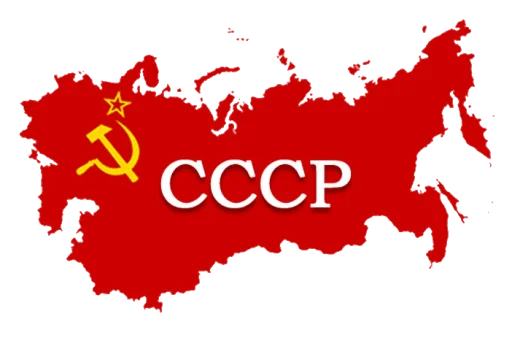 Стикерпак USSR для Telegram — скачать