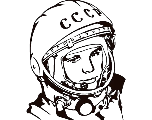 😍 Стикер «USSR» для Telegram