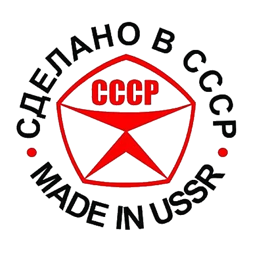 💪 Стикер «USSR» для Telegram