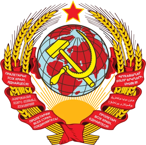 ☺️ Стикер «USSR» для Telegram