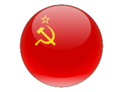 🥰 Стикер «USSR» для Telegram