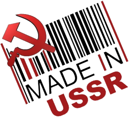 🤓 Стикер «USSR» для Telegram