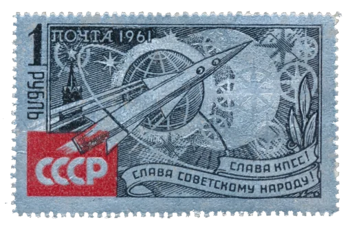 😄 Стикер «USSR» для Telegram