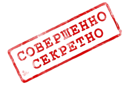 😳 Стикер «USSR» для Telegram