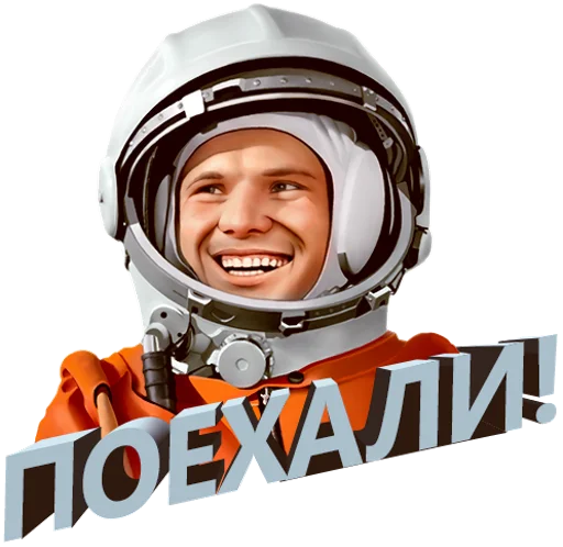 🚀 Стикер «USSR» для Telegram