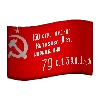 Эмодзи 9 Мая День для Telegram — скачать
